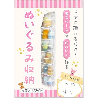 Amazon.co.jp 売れ筋ランキング: ウォールポケット の中で最も人気の